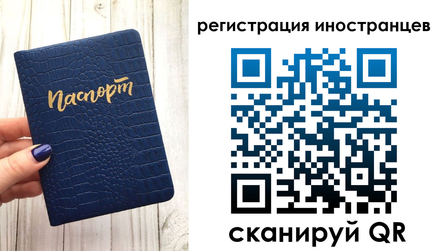 прописка ребенка в Звенигороде