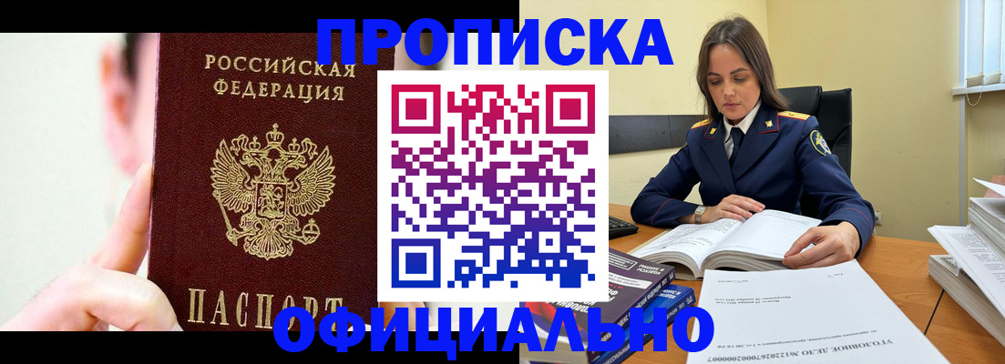 регистрация для дет. сада в Звенигороде